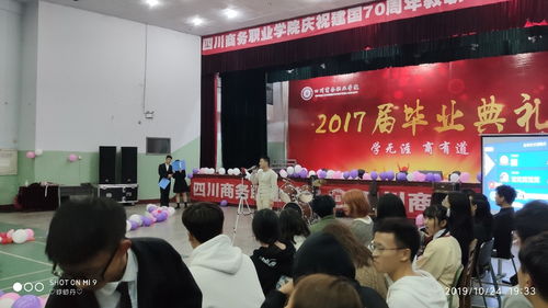 攜手共進(jìn)，揚(yáng)帆起航——軟件與信息服務(wù)、信息安全與管理共建專業(yè)新老生交流會圓滿落幕