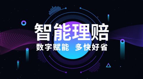 泰好賠付軟上云，煥新推動數(shù)字技術(shù)服務(wù)保險(xiǎn)理賠網(wǎng)絡(luò)基礎(chǔ)設(shè)施升級